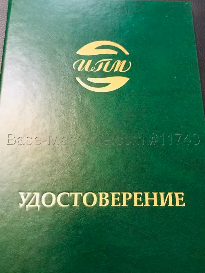 Света