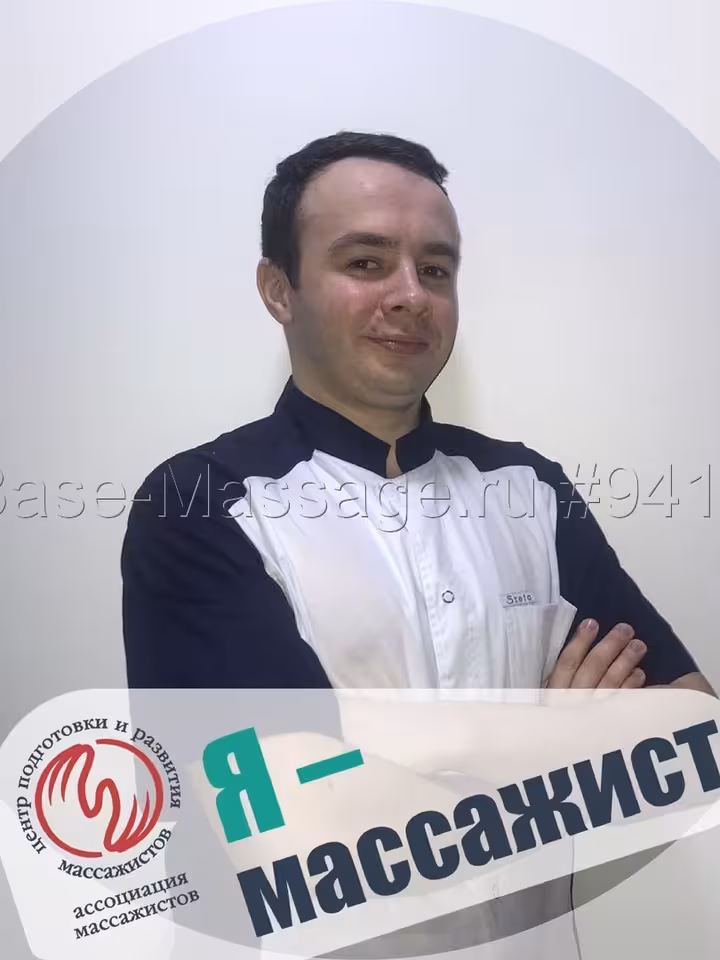 Александр