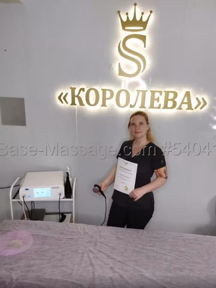 Ирина