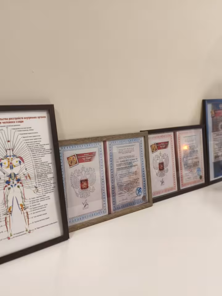 Александра