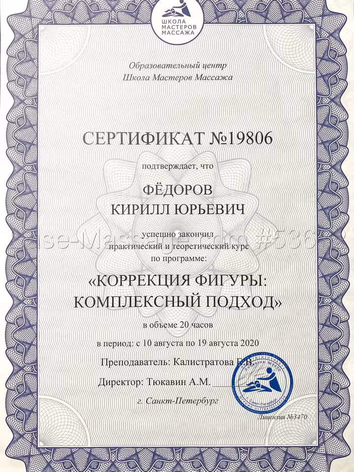 Кирилл 