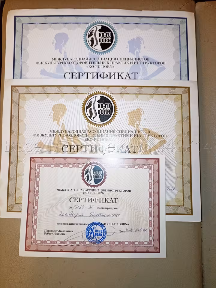 Эльвира  Леонидовна