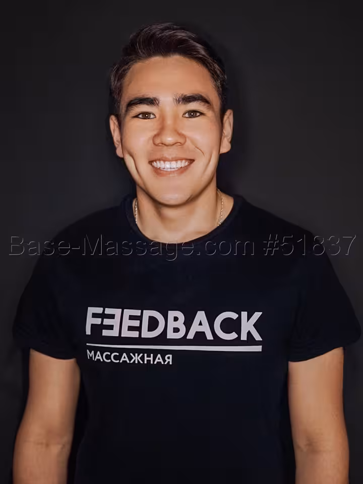 Feedback Массажная