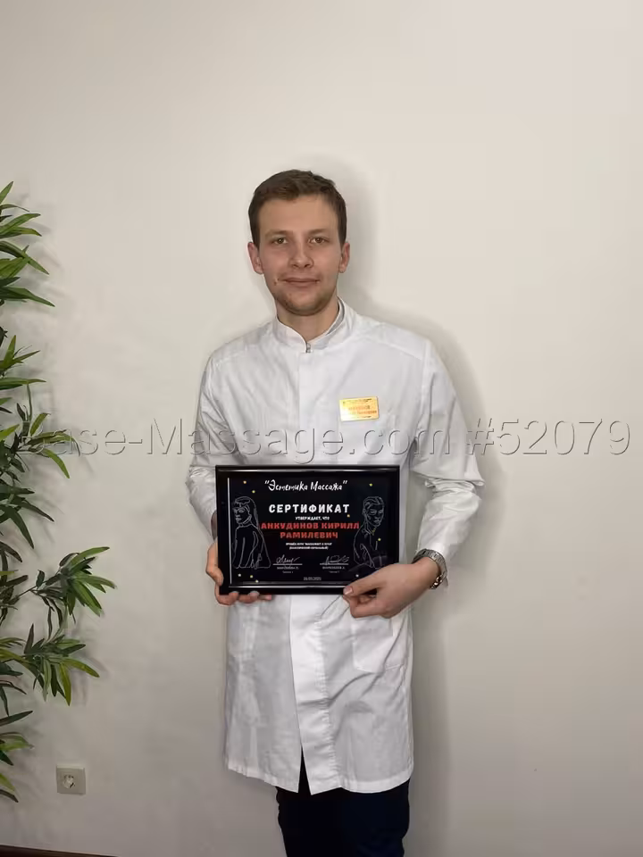Кирилл