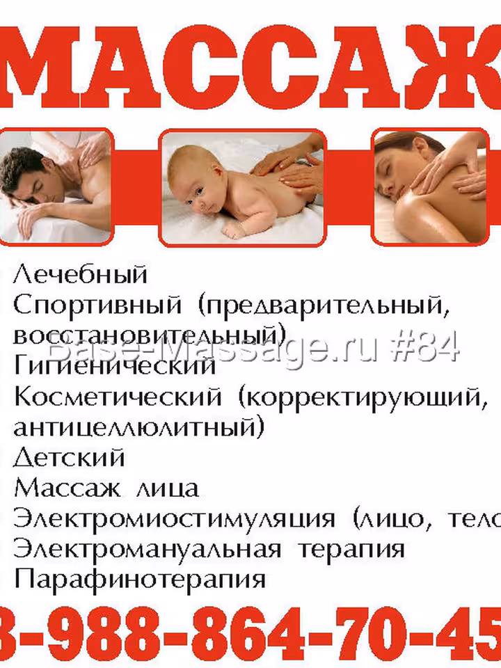 станислав