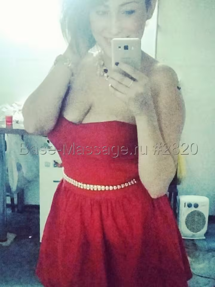 Алина