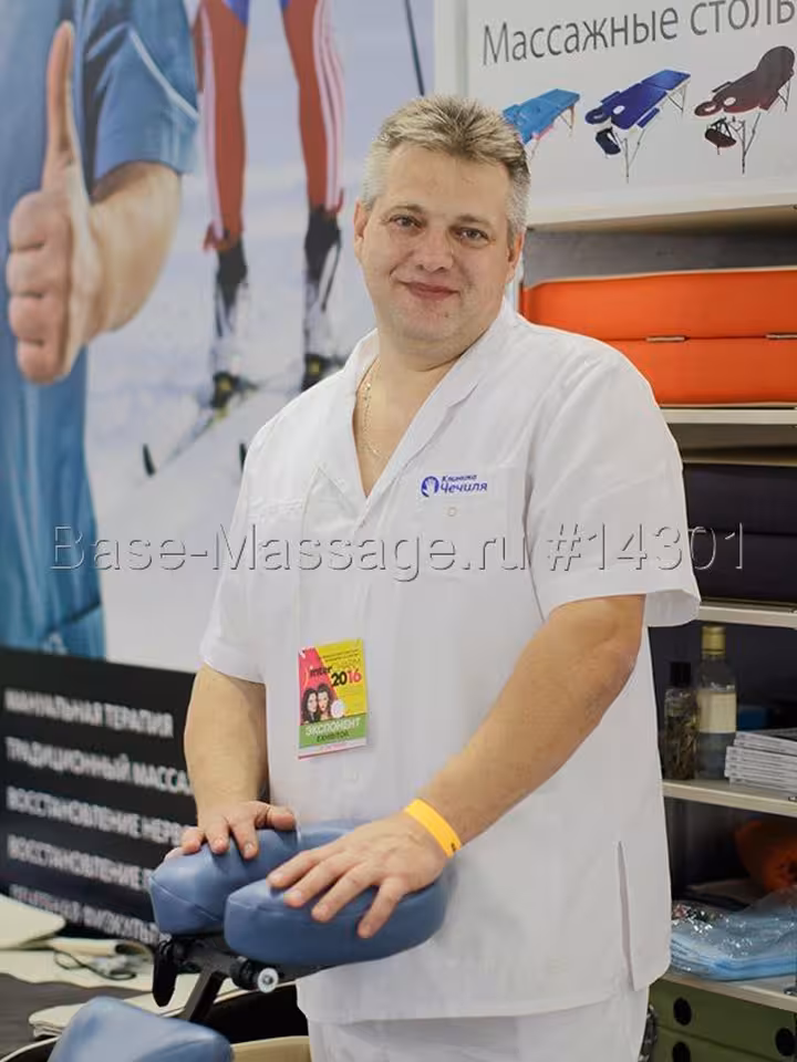 Дмитрий