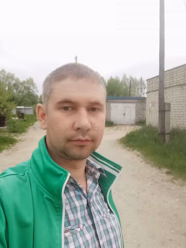 Сергей