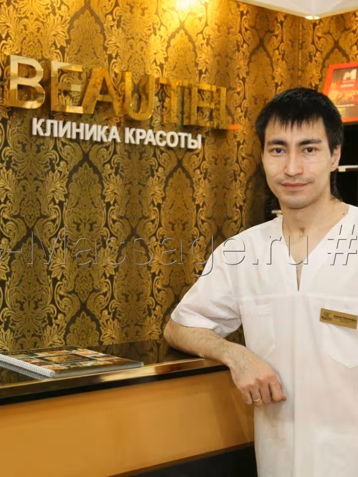 Динар