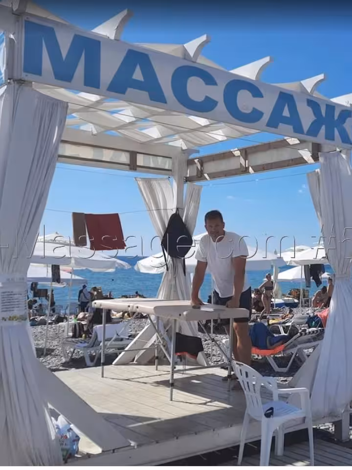 Александр