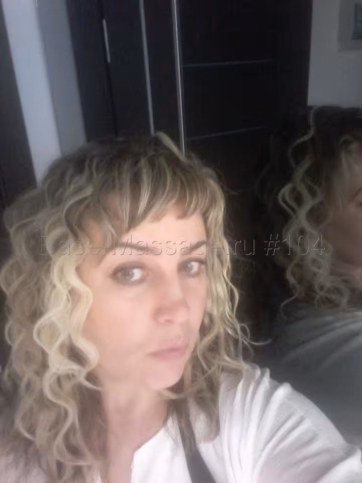 Галина