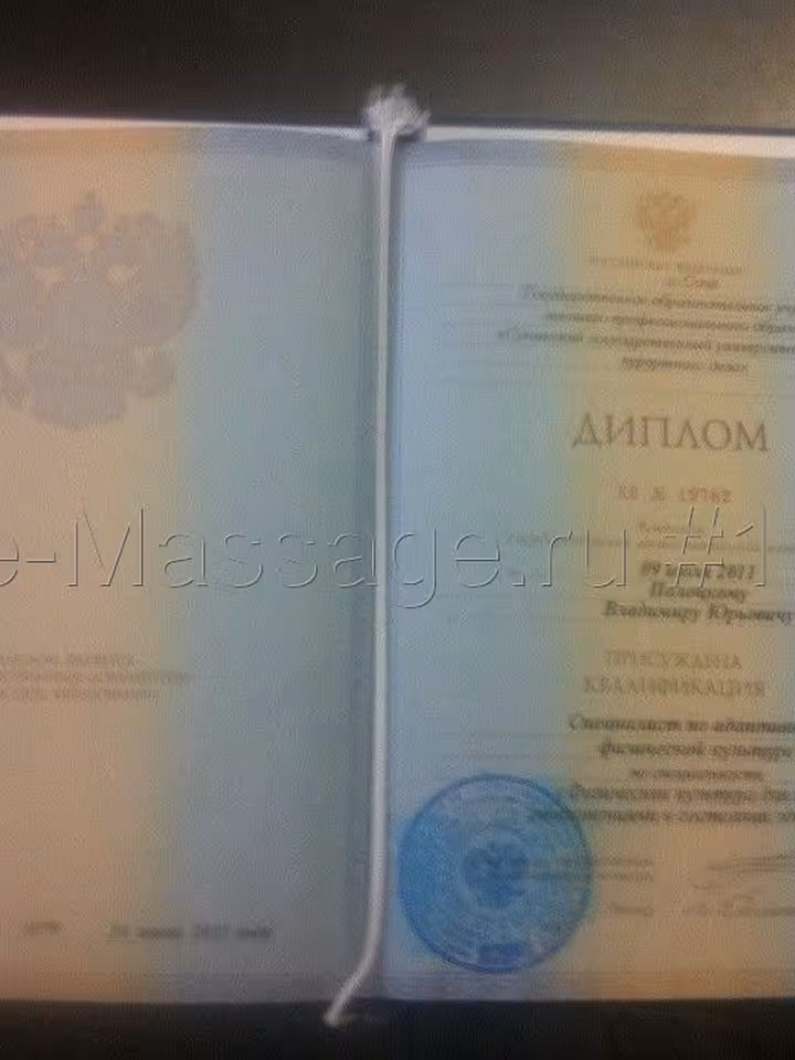 Владимир
