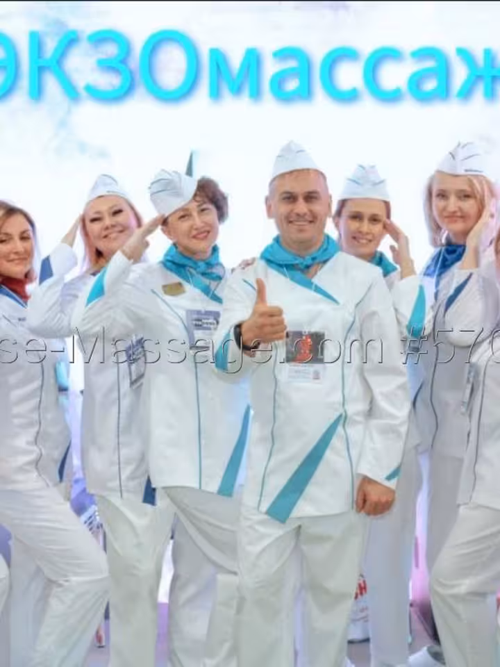 ЭКЗОмассажа™ 