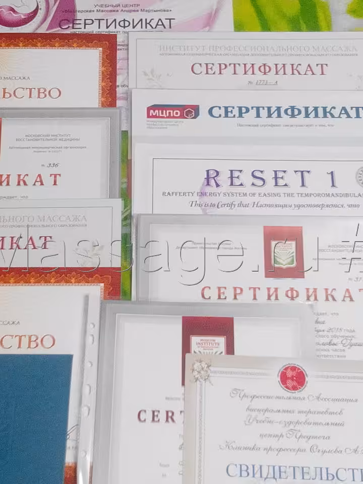 Диана