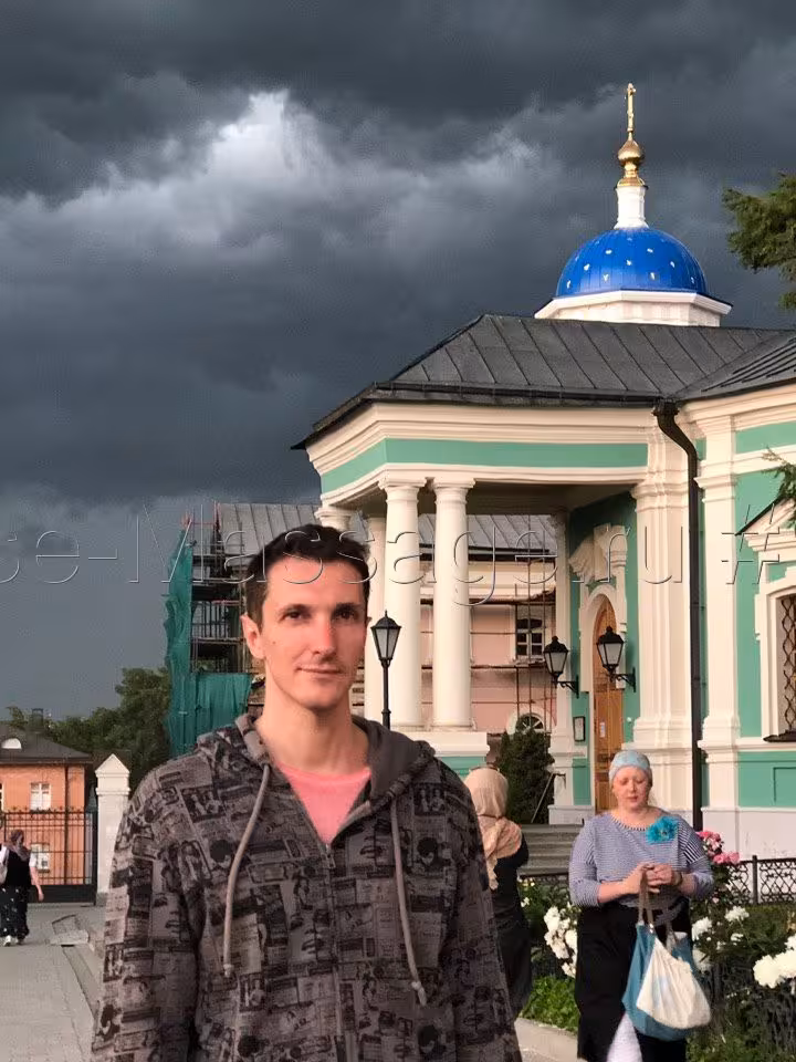 Сергей