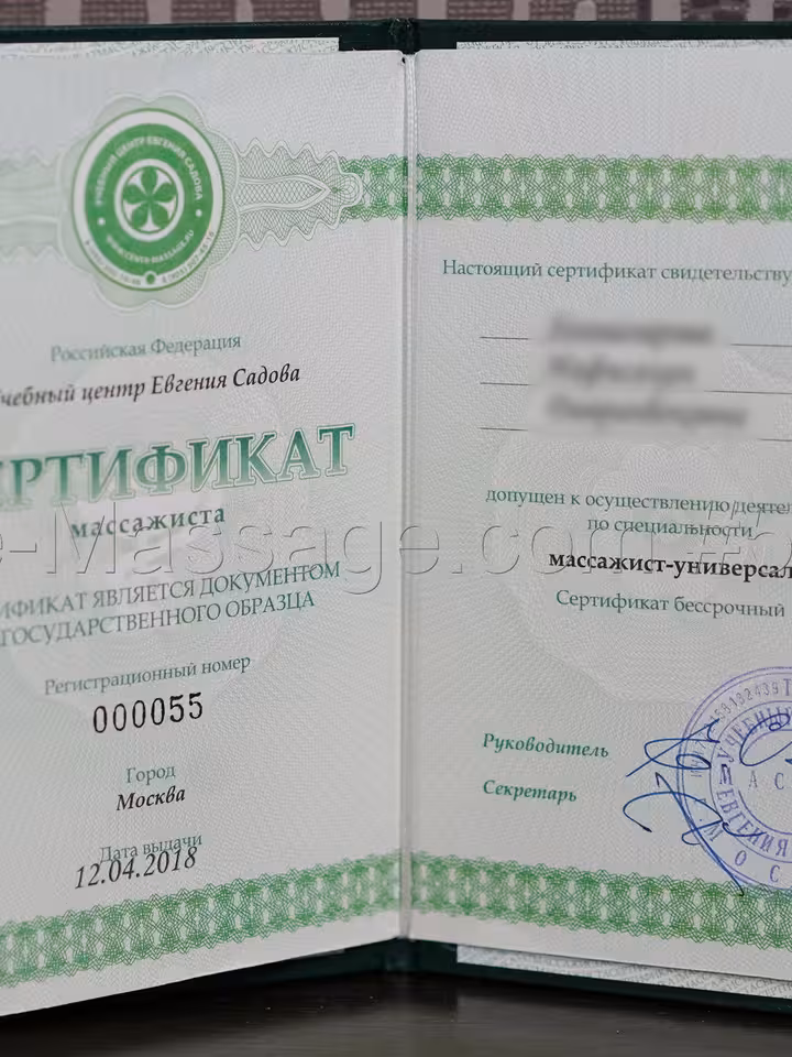 Надя