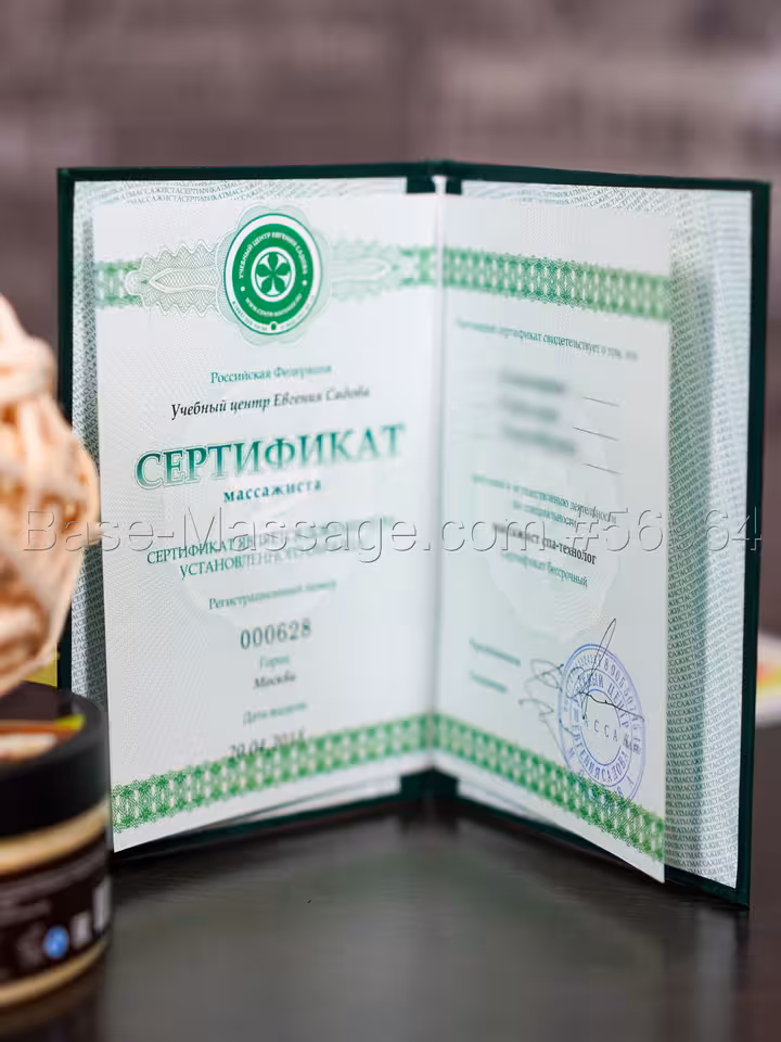 Надя