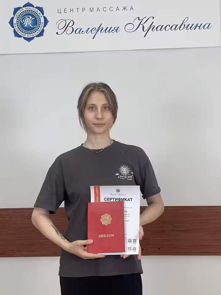 Дарья